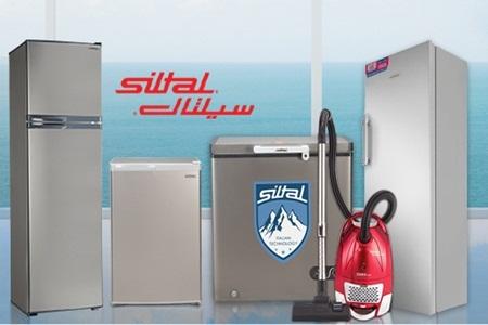 ارقام-صيانة-سيلتال-بالعاصمة الادارية